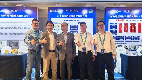 科创聚西安，绿动新材料：丰亚达环保亮相 2025 石英新材料产业大会