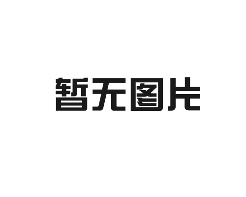离心式滤油机在冷镦油过滤中的应用优势解析